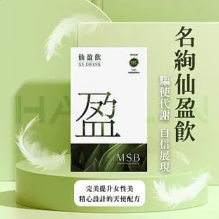 名絢 美巨峰3.0 - 6盒入 歷史價格詳細信息