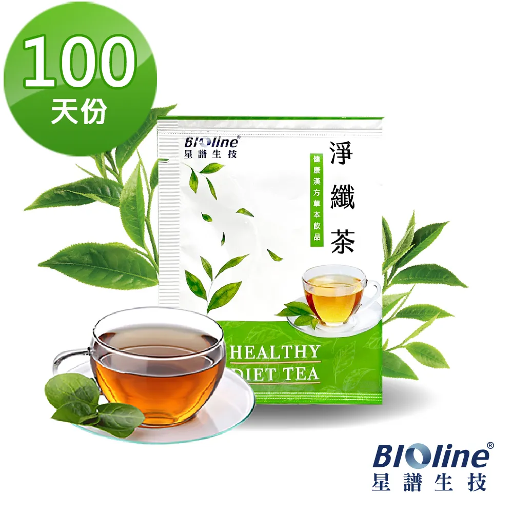 【即期品】BIOline星譜生技 沛立康纖姿茶【144包組】 歷史價格詳細信息