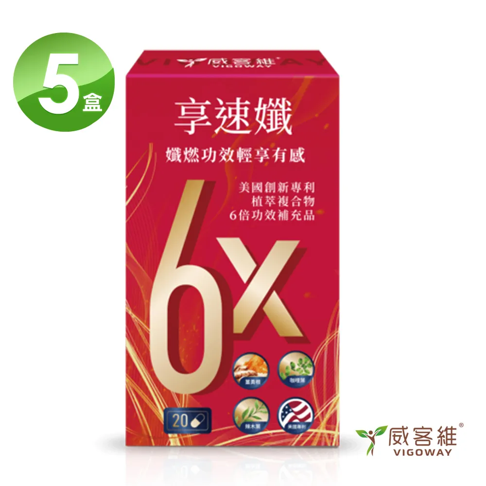 VIGOWAY 威客維 享速孅膠囊 20入/盒 專利橄欖葉萃取物+專利代謝複方Slendacor®+益生菌 窈窕 美妍☆溫溫老闆☆ 歷史價格詳細信息