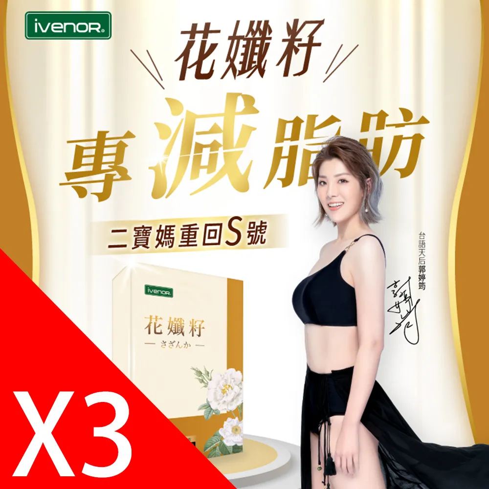 【iVENOR】紫孅果5盒(30顆/盒) 歷史價格詳細信息