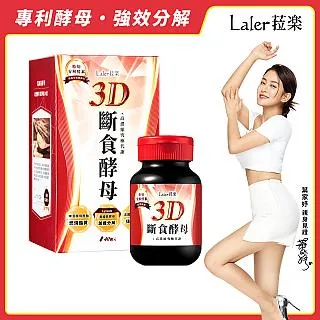 Laler 菈樂 特濃擊卡孅蜂 30包 歷史價格詳細信息