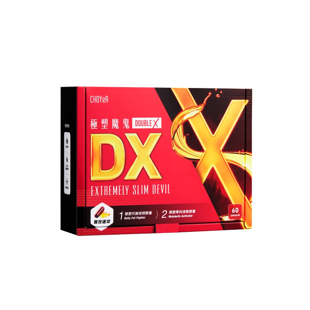 曲易 爆塑血橙 60顆 李亮瑾 真實見證｜控油阻醣｜公司貨 歷史價格詳細信息