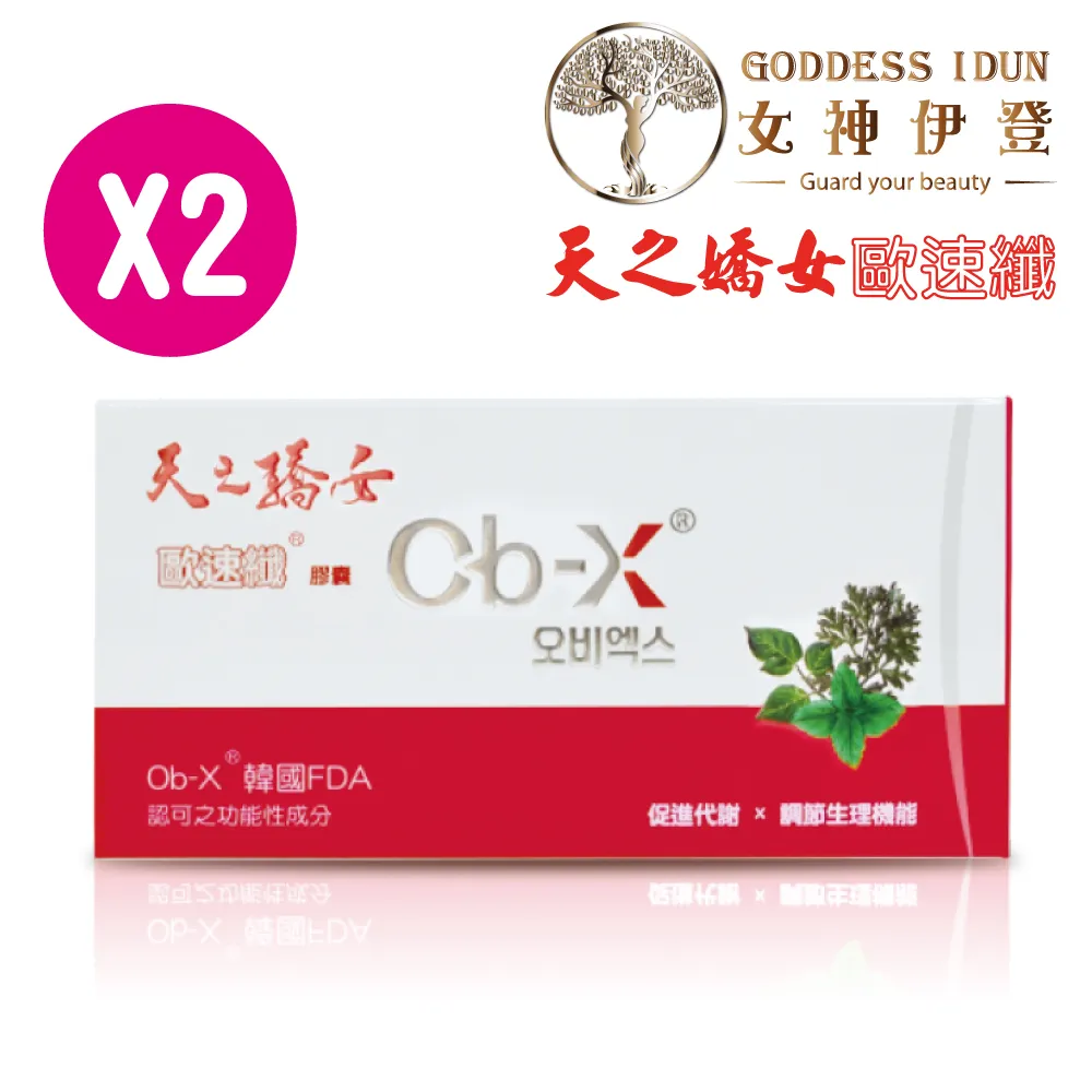 天之驕女歐速纖膠囊30顆【康是美】 歷史價格詳細信息