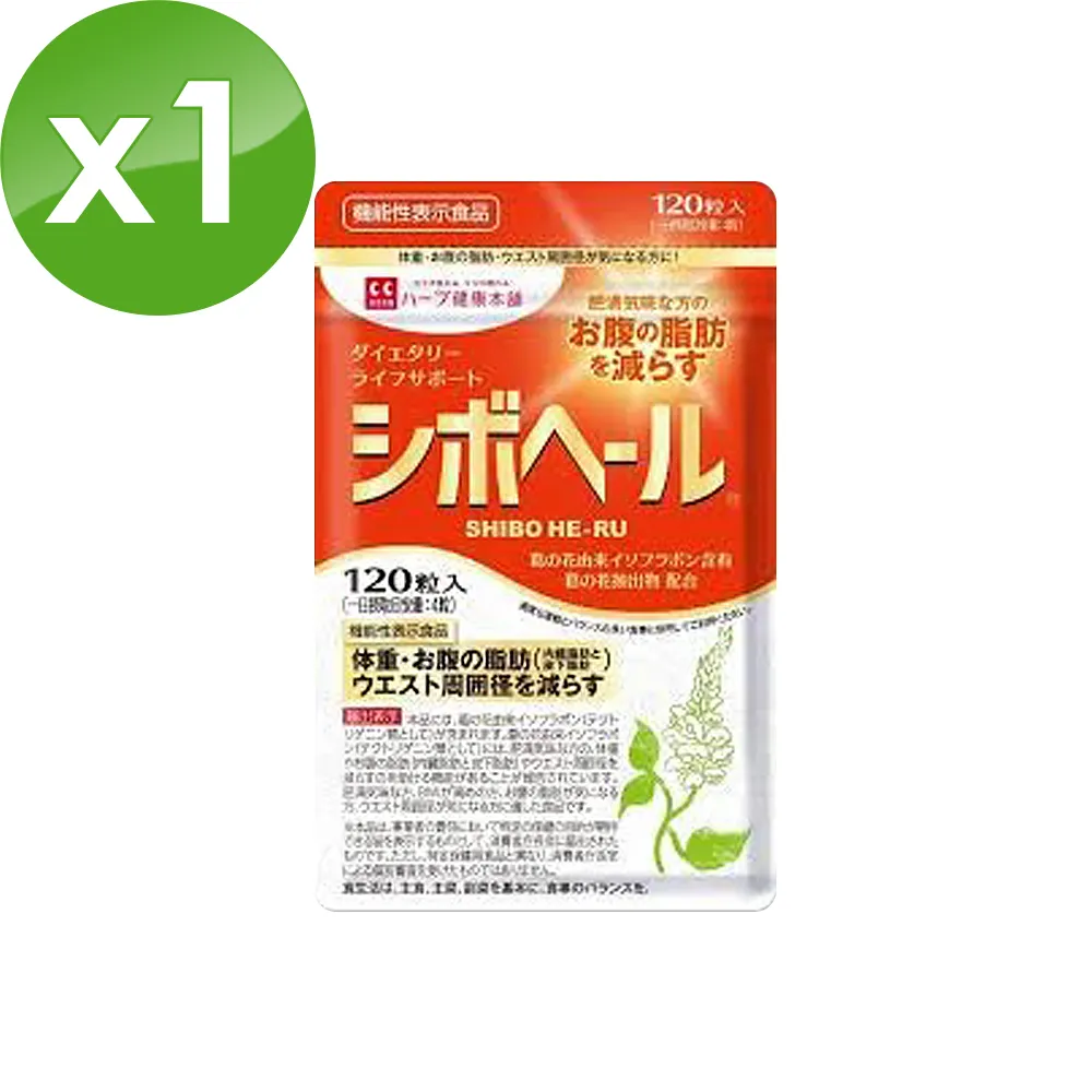 【HERB健康本鋪】日本DOKKAN ABURADAS純天然植物酵素/PREMIUN 香檳金裝加強版（180粒/盒）x2盒 歷史價格詳細信息
