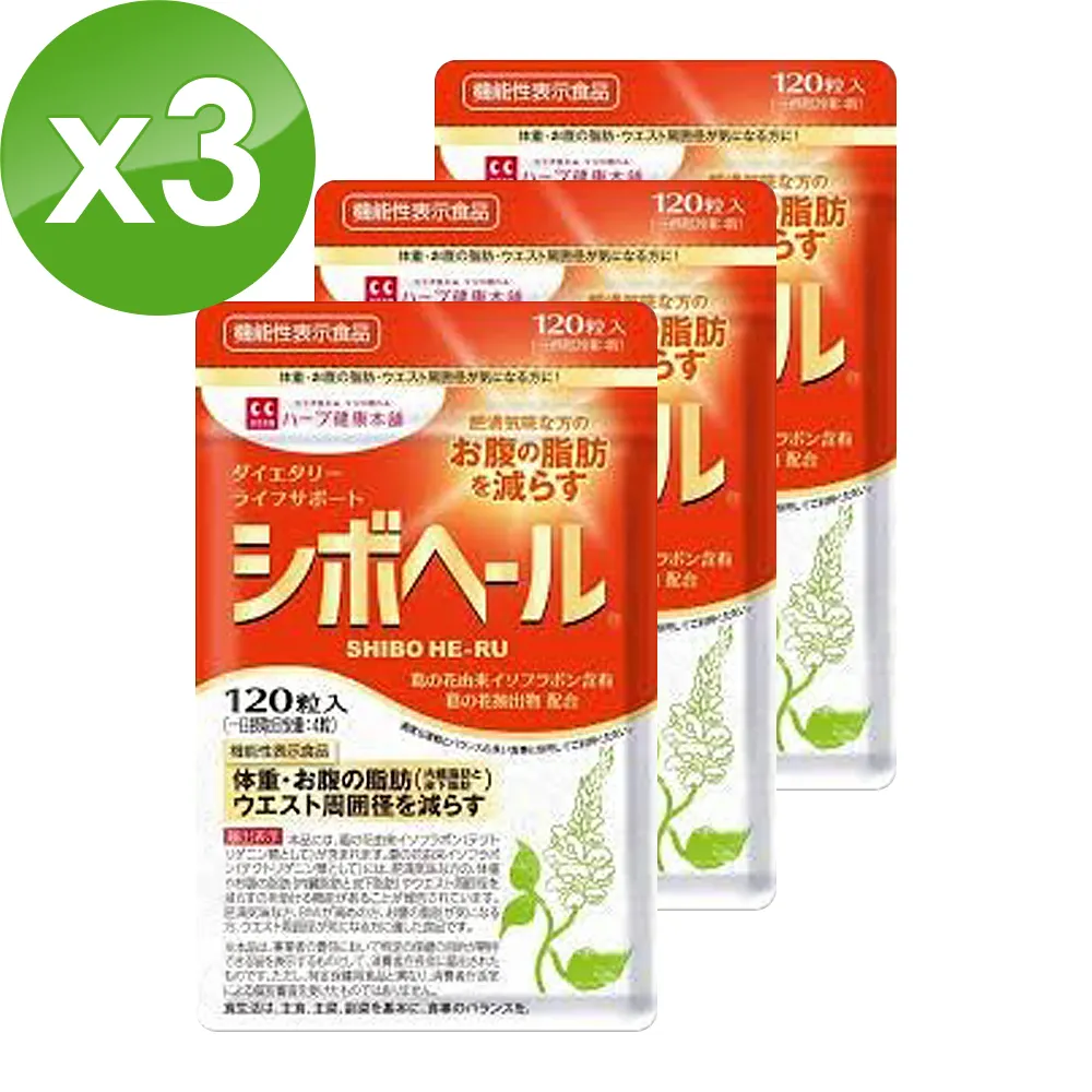 【HERB健康本鋪】日本DOKKAN ABURADAS純天然植物酵素/PREMIUN 香檳金裝加強版（180粒/盒）x2盒 歷史價格詳細信息