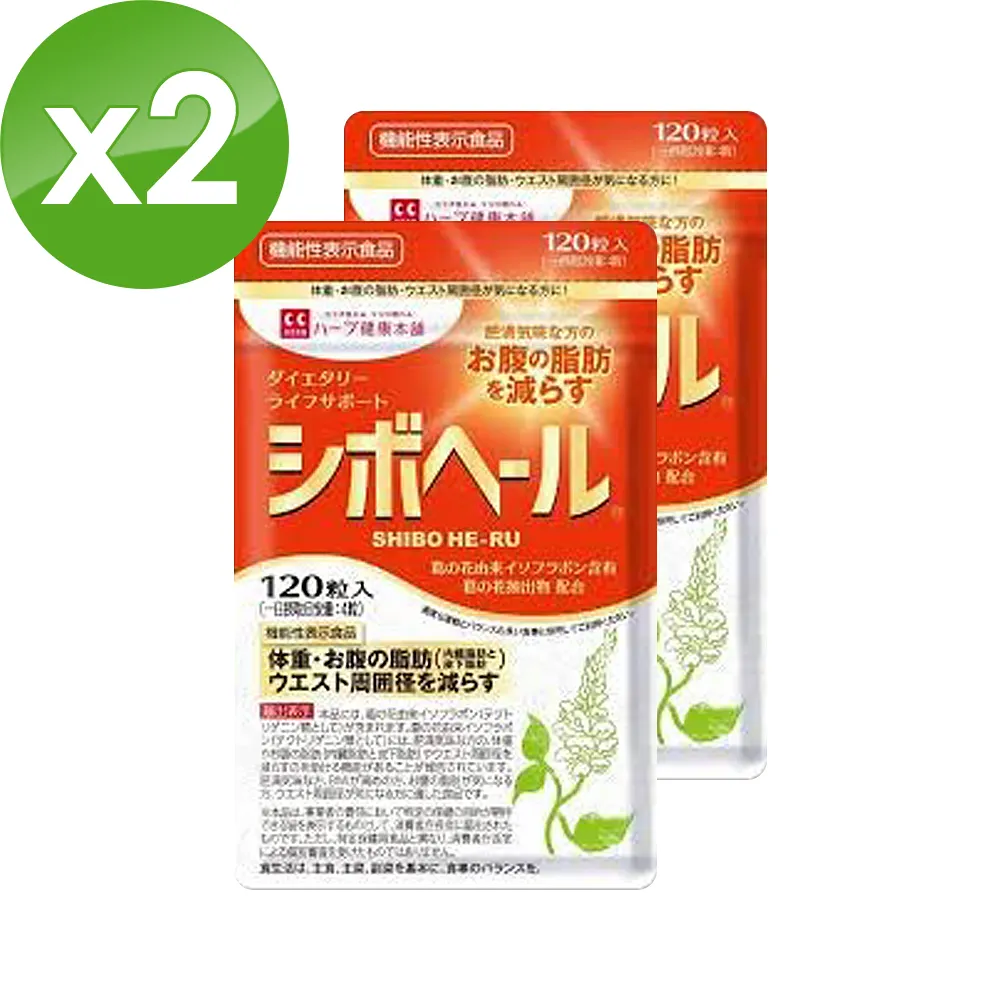 【HERB健康本鋪】日本DOKKAN ABURADAS純天然植物酵素/PREMIUN 香檳金裝加強版（180粒/盒）x2盒 歷史價格詳細信息