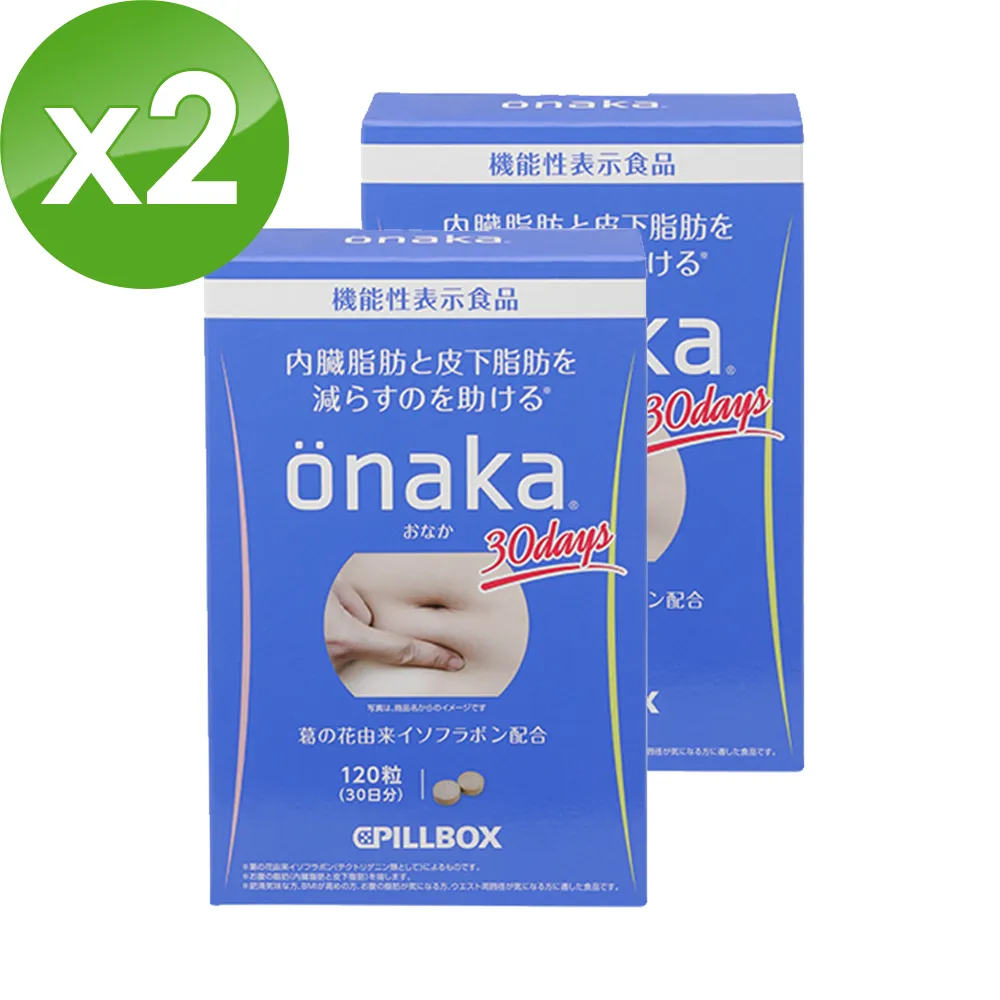 日本PILLBOX ONAKA 腰腹片(60粒/盒)x1盒 歷史價格詳細信息