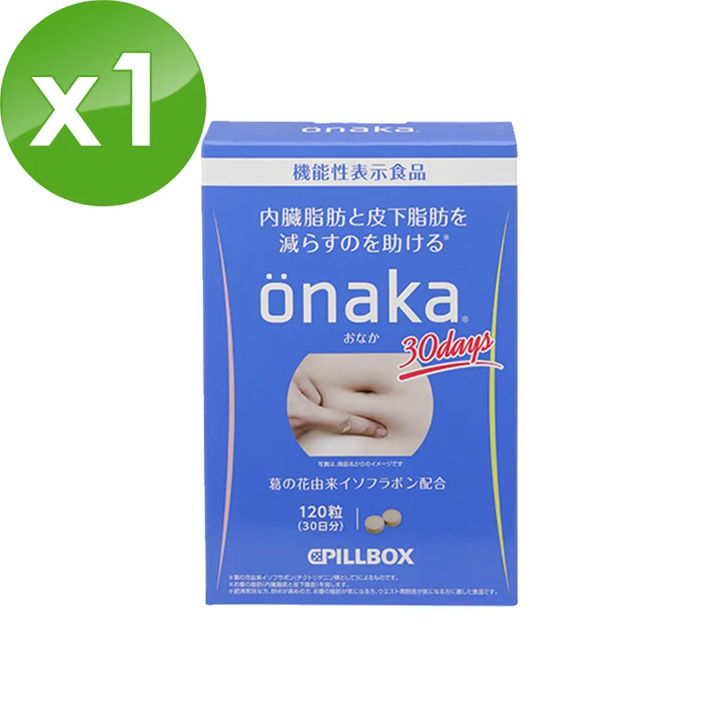 日本PILLBOX ONAKA 腰腹片(60粒/盒)x1盒 歷史價格詳細信息