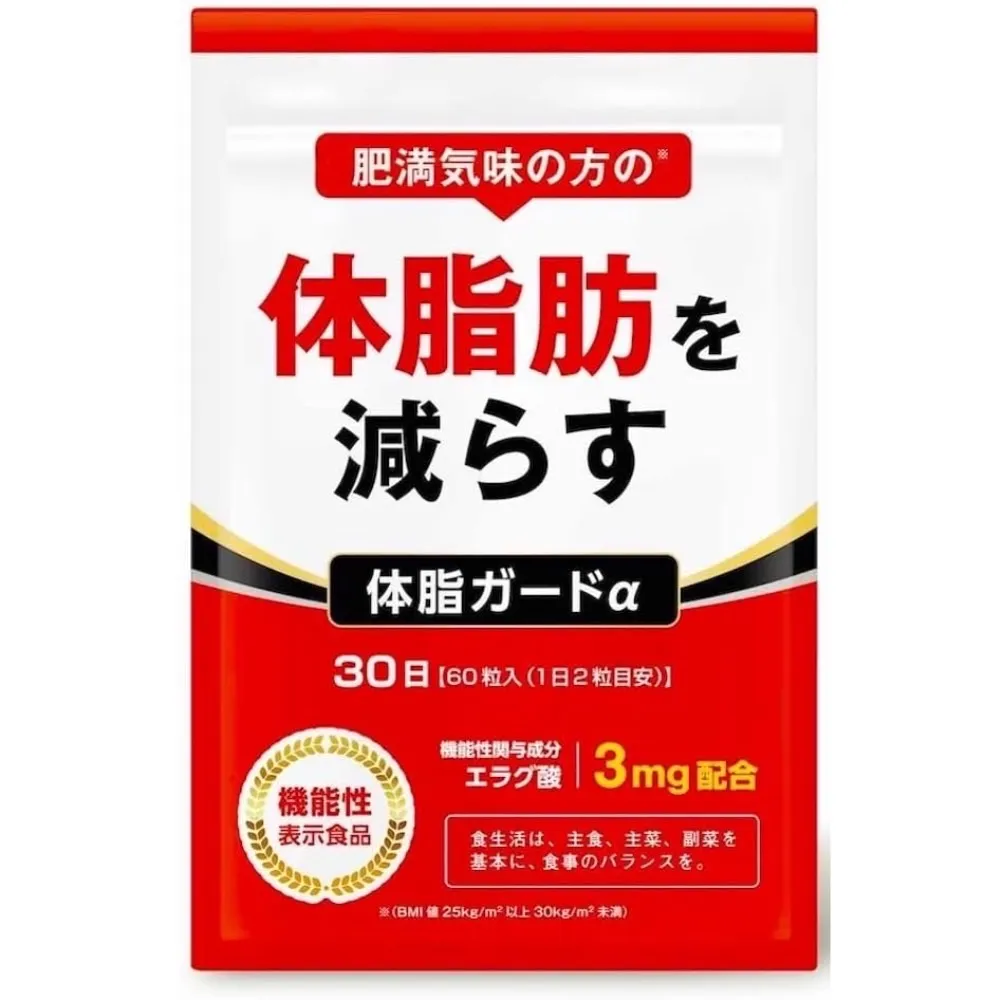 【日本 DUEN 杜恩】葛根花異黃酮機能纖體錠30日分(60粒/包) 歷史價格詳細信息