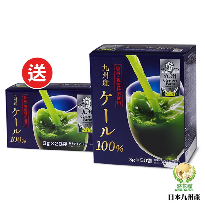 【盛花園】日本原裝進口九州產乳酸菌青汁(50入組、贈20入組) 歷史價格詳細信息