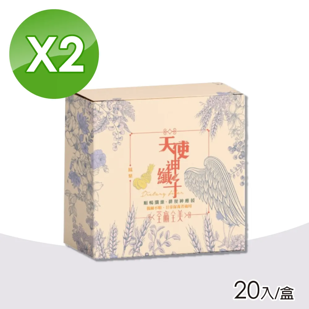 【荃贏全美】天使神纖子+惡魔神纖子2.0 -2+1盒綜合組(共71包) 歷史價格詳細信息