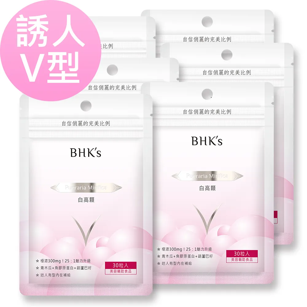 BHK's 白高顆 膠囊 (60粒/瓶)2瓶組 官方旗艦店 歷史價格詳細信息