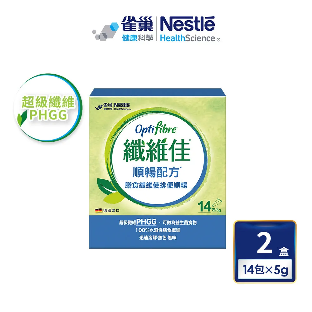 雀巢 OptiFibre纖維佳 5gX14包/盒 (超級纖維PHGG 幫助排便順暢) 專品藥局 歷史價格詳細信息