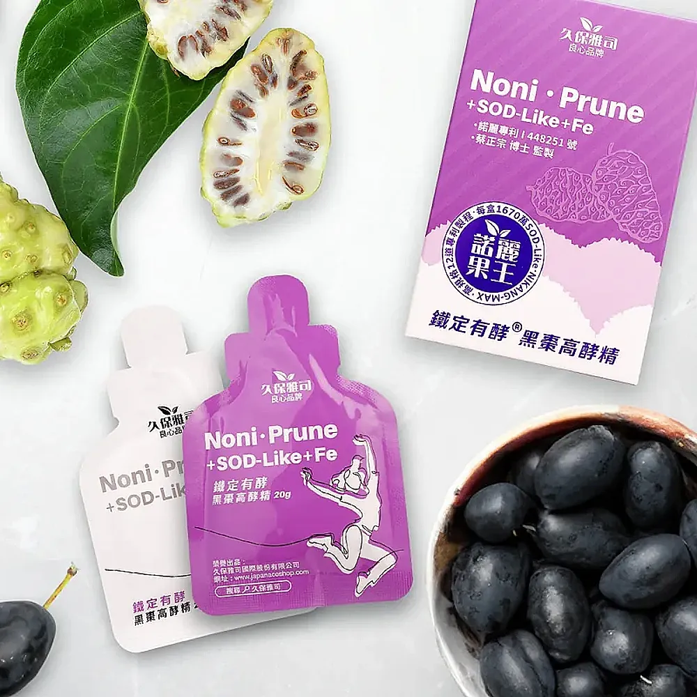 久保雅司 双酵諾麗果王-諾麗薑黃高酵精(10包/盒)﹝小資屋﹞ 歷史價格詳細信息