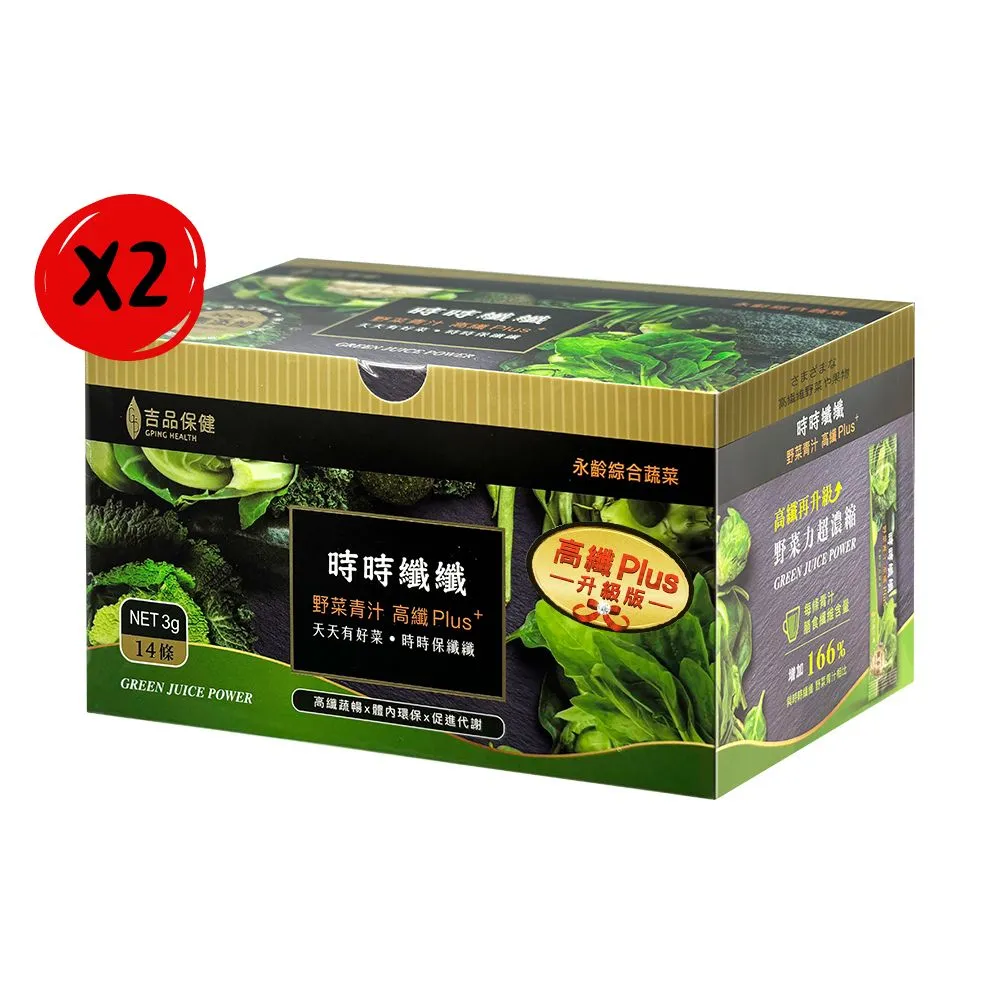 【吉品保健】青汁纖穀植物奶六盒組(12包/盒*6)-升級版 歷史價格詳細信息