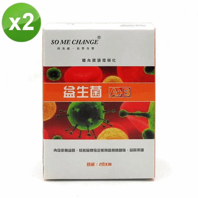 AB益生菌 2gX30條/盒 歷史價格詳細信息