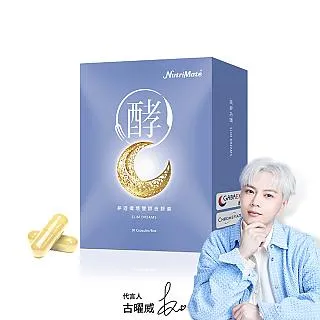 【Nutrimate 你滋美得】孅甘 紅膠囊 x2入(共60粒;吳淡如代言/健字號/不易形成體脂肪) 歷史價格詳細信息