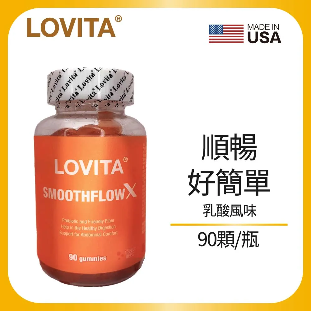 Lovita愛維他 複方鎂500mg素食膠囊 (氧化鎂,甘胺酸鎂,檸檬酸鎂) 歷史價格詳細信息