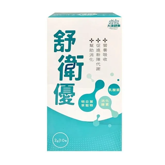 舒衛智能馬桶家用全自動輕智能座便器一體式帶水箱2024新款 歷史價格詳細信息