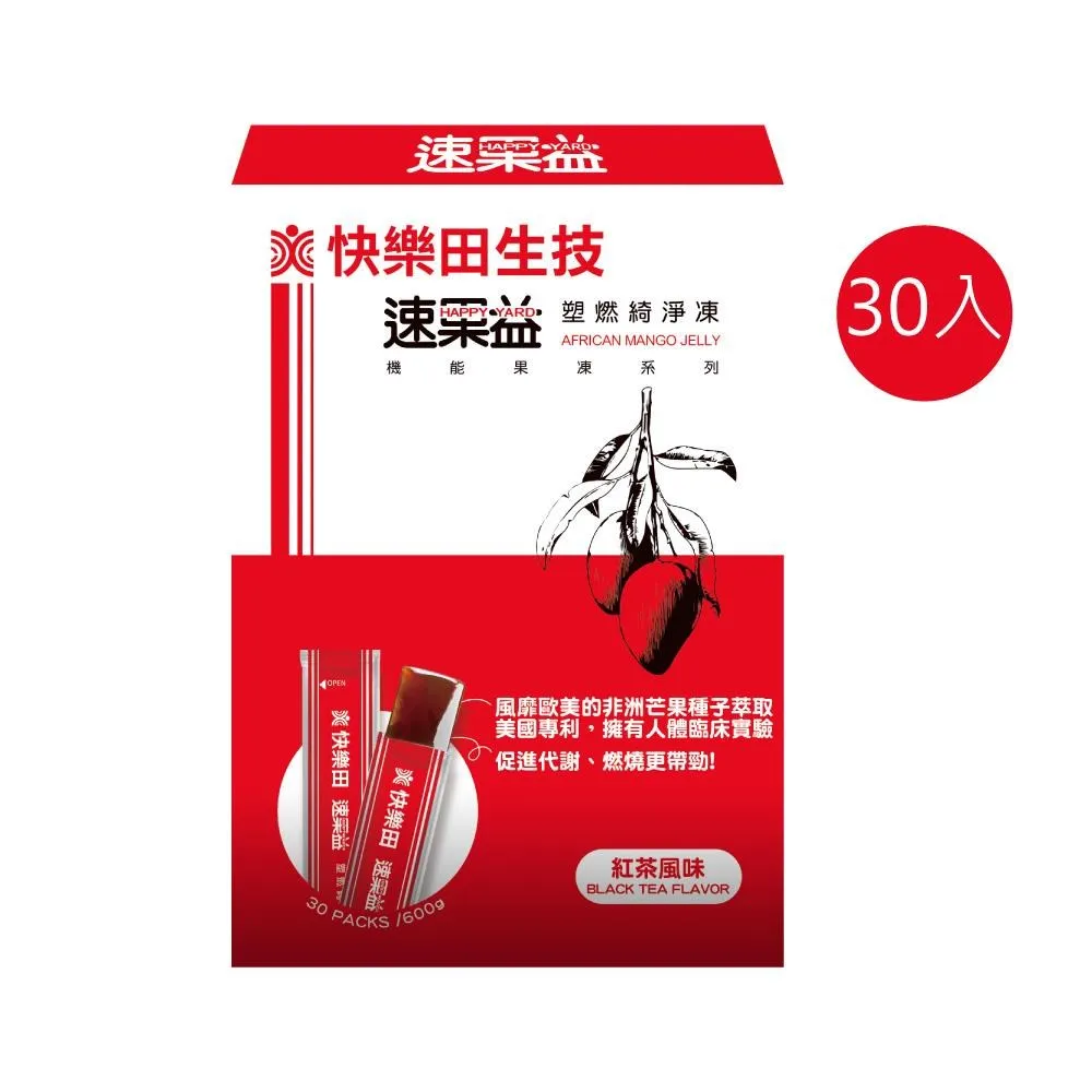 快樂田速果益 莓力樂活凍 20克/30包 歷史價格詳細信息