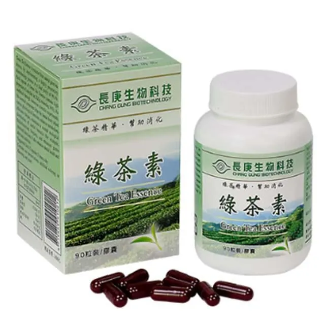 長庚生技 綠茶素 90粒/瓶 維康 歷史價格詳細信息