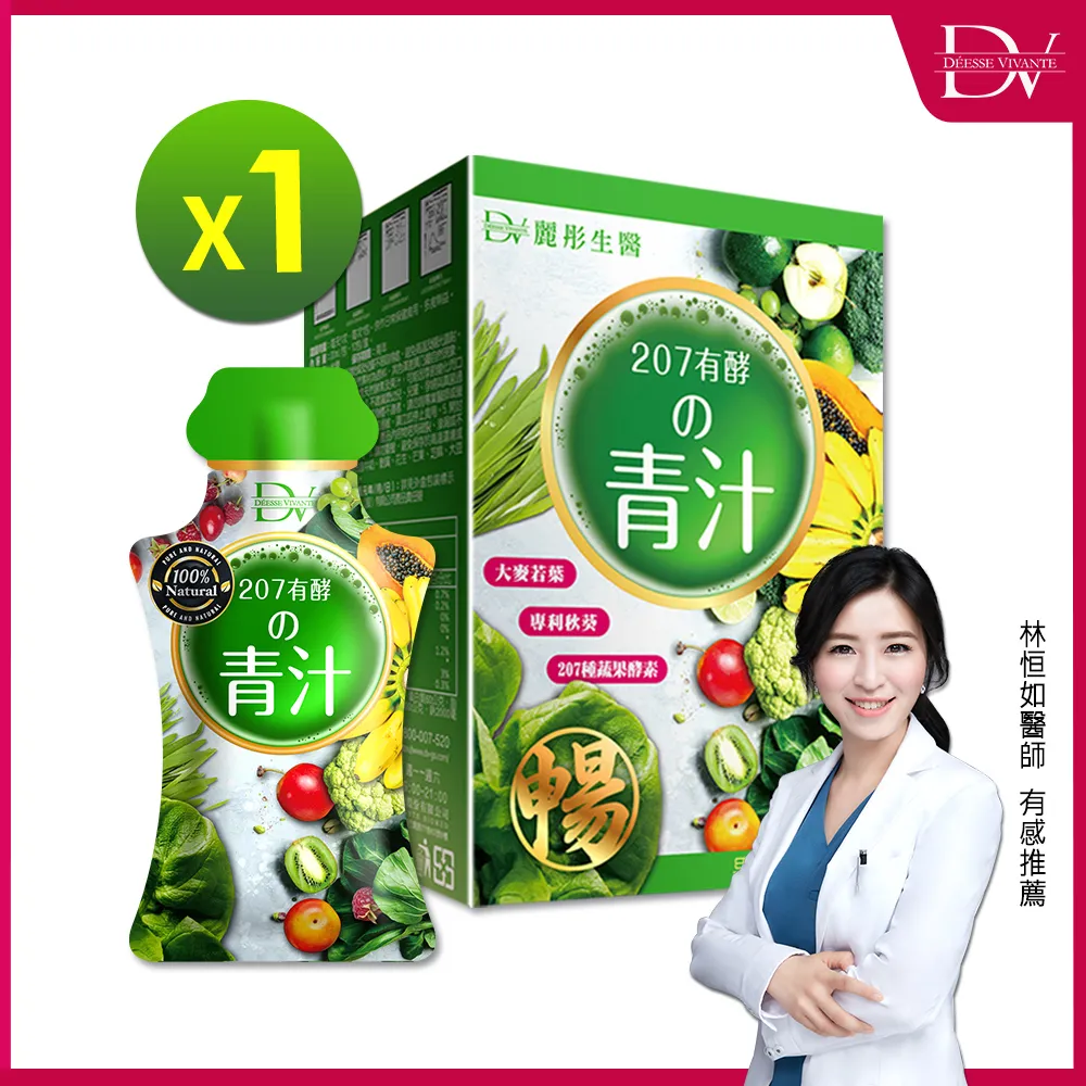 DV-207【有碼破解非無碼】 古川伊織 歷史價格詳細信息