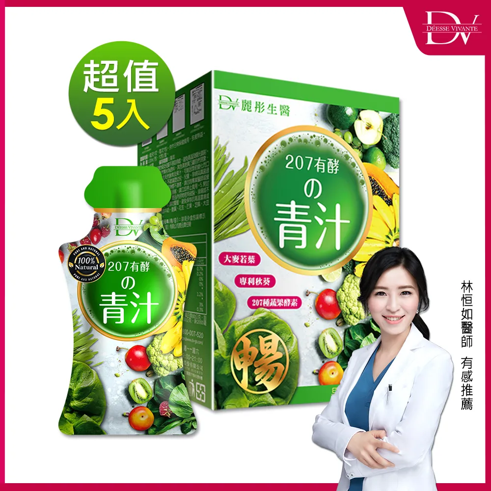 DV-207【有碼破解非無碼】 古川伊織 歷史價格詳細信息