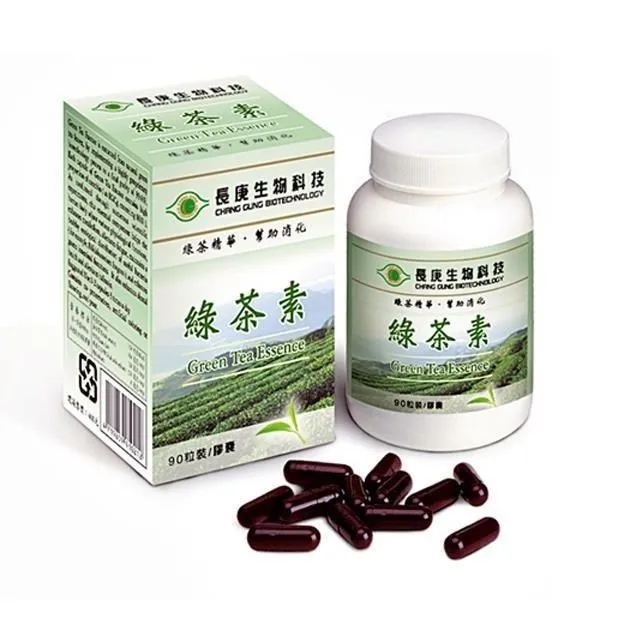 長庚生技 綠茶素 90粒/瓶 維康 歷史價格詳細信息