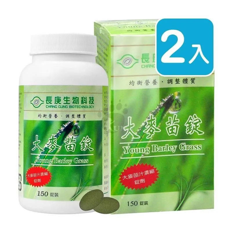 長庚大學制服球衣球隊球衣校隊球衣 棒球服足球服籃球服羽球服亮面球衣表演服蒐藏用紀念衣公司制服角色扮演 歷史價格詳細信息