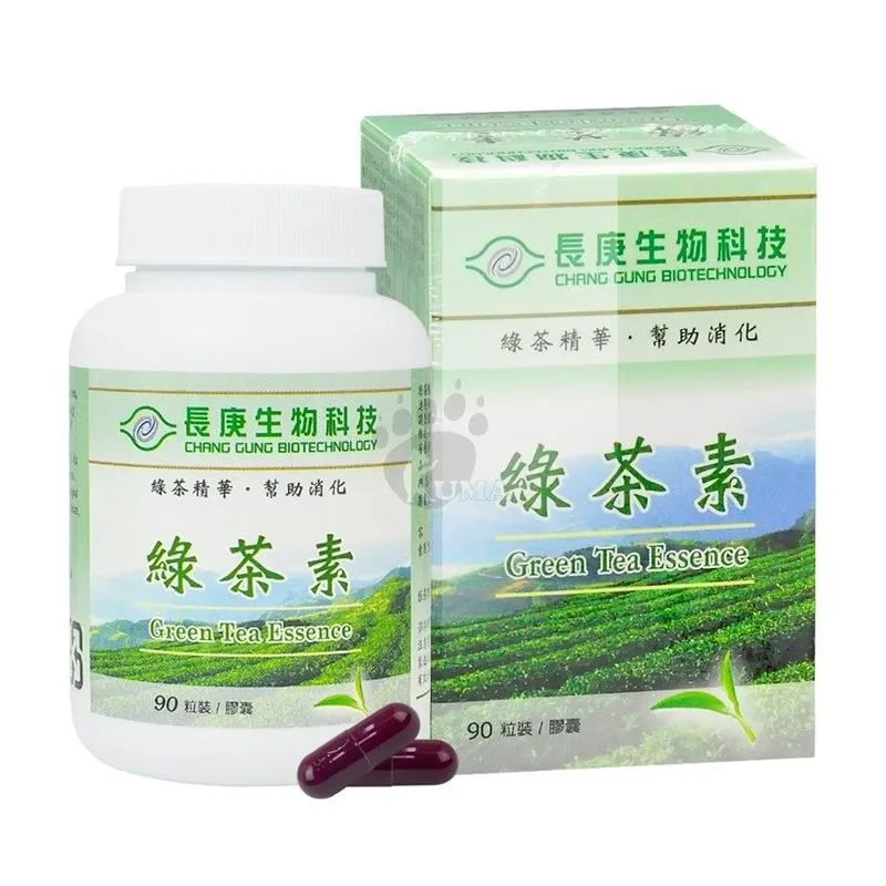 長庚生技 綠茶素 90粒/瓶 維康 歷史價格詳細信息