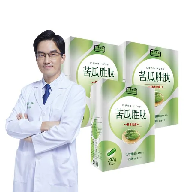 【日南製藥】日本高濃度雪櫻姬白錠4盒(30錠/盒)+隨手包1包(10顆/包) 歷史價格詳細信息