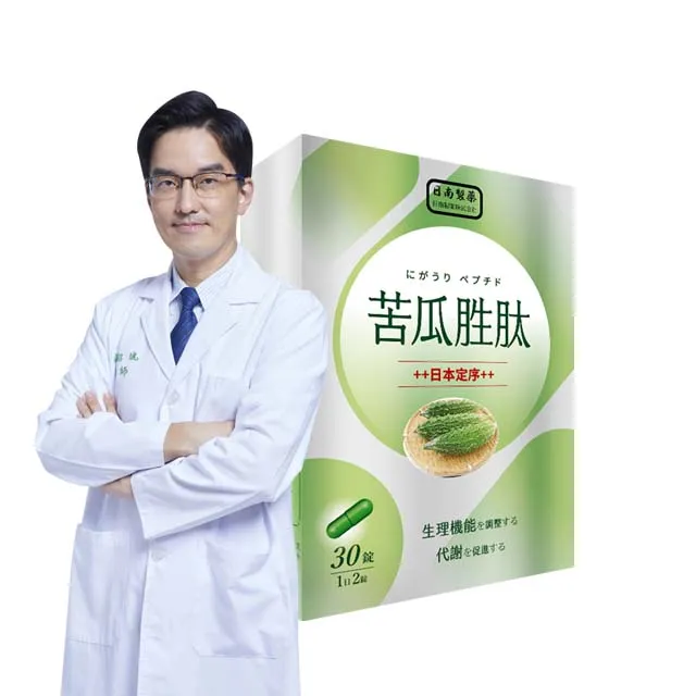 【日南製藥】日本高濃度雪櫻姬白錠4盒(30錠/盒)+隨手包1包(10顆/包) 歷史價格詳細信息