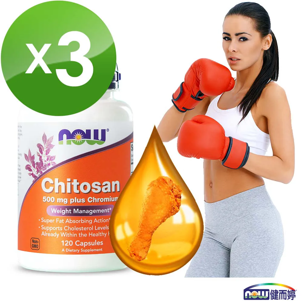 NOW健而婷 活力善甲殼素(120顆/瓶) 歷史價格詳細信息