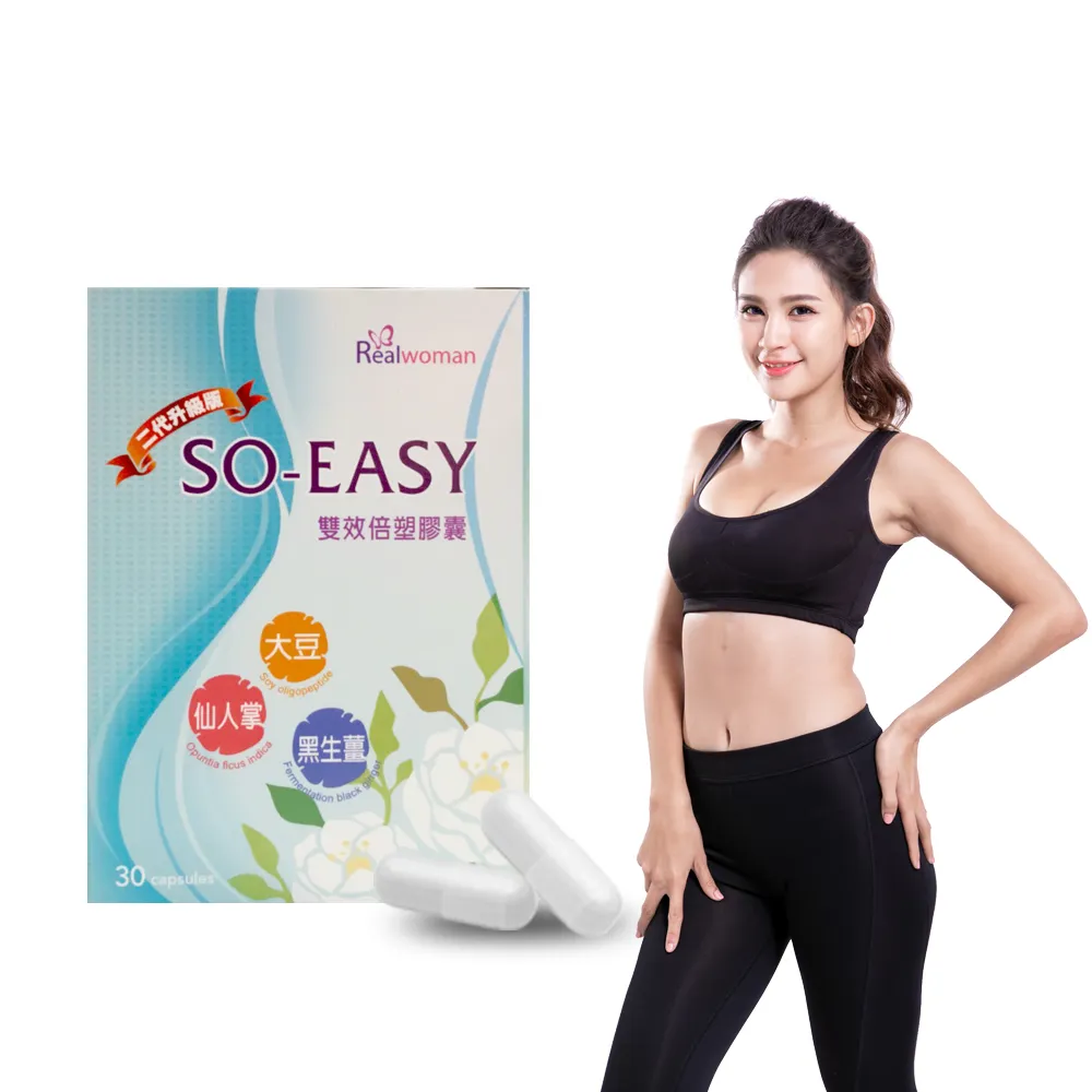 【Realwoman 美妍世家】紅水晶按摩滾輪美容儀+心型刮痧板套組(粉紅水晶x2) 歷史價格詳細信息