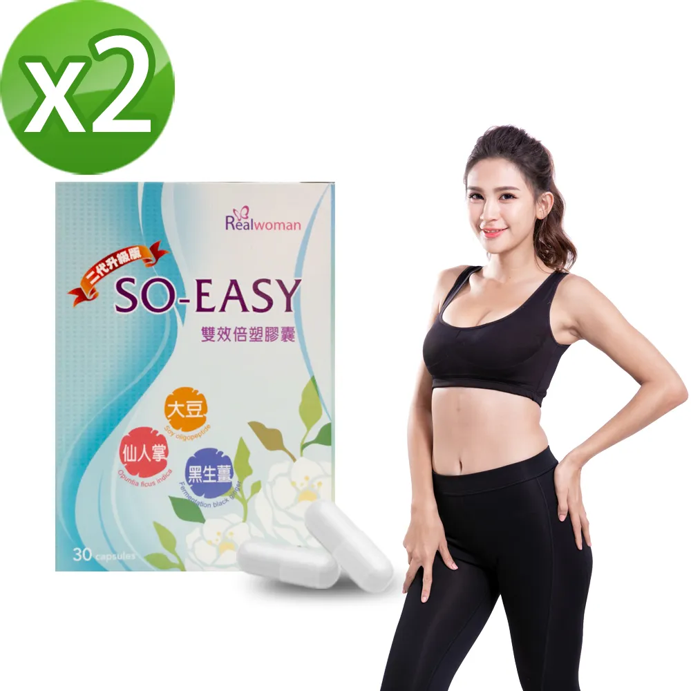 【Realwoman】第四代極速暢EX草本酵素錠(80錠/瓶x2) 歷史價格詳細信息