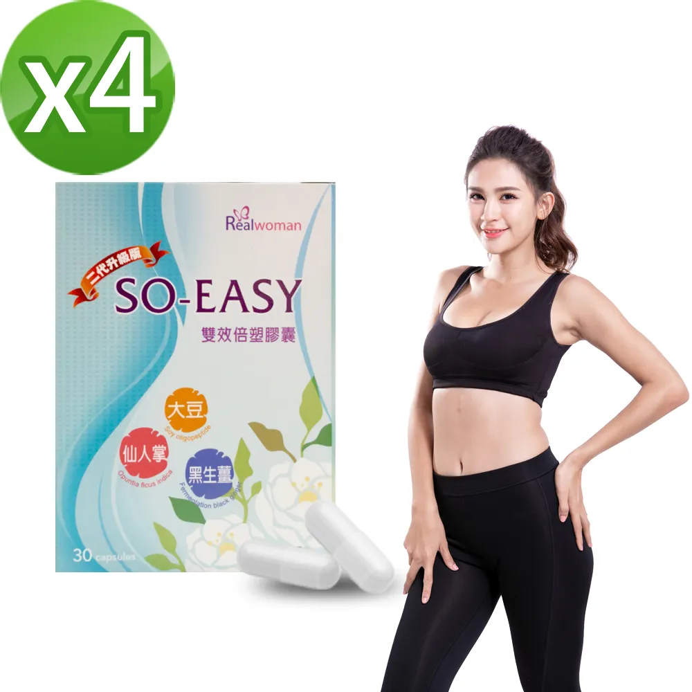 【Realwoman】第四代極速暢EX草本酵素錠(80錠/瓶x2) 歷史價格詳細信息