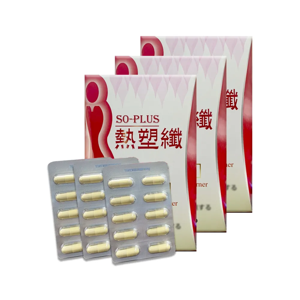 【Realwoman】第四代極速暢EX草本酵素錠(80錠/瓶x2) 歷史價格詳細信息