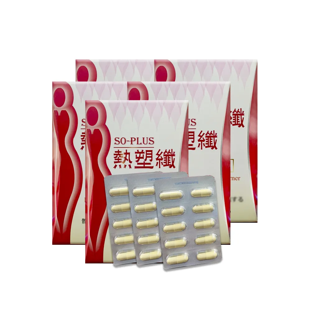 【Realwoman】第四代極速暢EX草本酵素錠(80錠/瓶x2) 歷史價格詳細信息