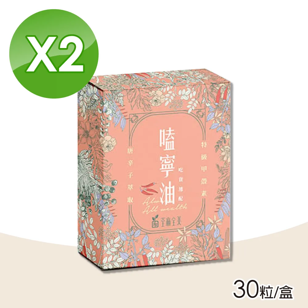 荃贏全美 嗑寧油膠囊(30粒) 【小三美日】空運禁送 DS013484 歷史價格詳細信息