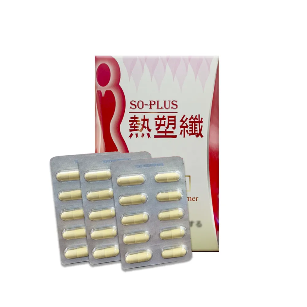 【Realwoman】第四代極速暢EX草本酵素錠(80錠/瓶x2) 歷史價格詳細信息