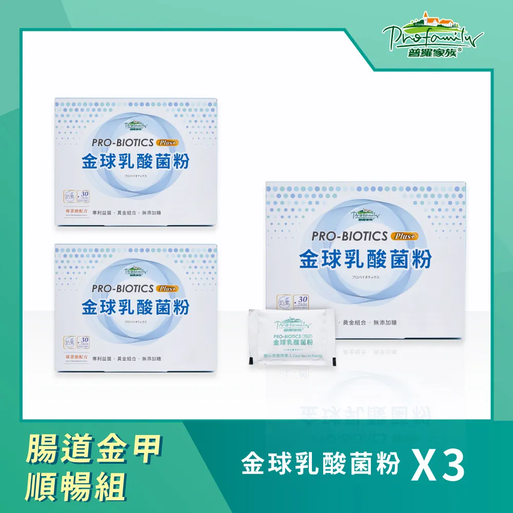 【普羅家族®】有機藜麥黑穀寶(800g/罐) 2入組 優質黑五類 超級食物藜麥 歷史價格詳細信息