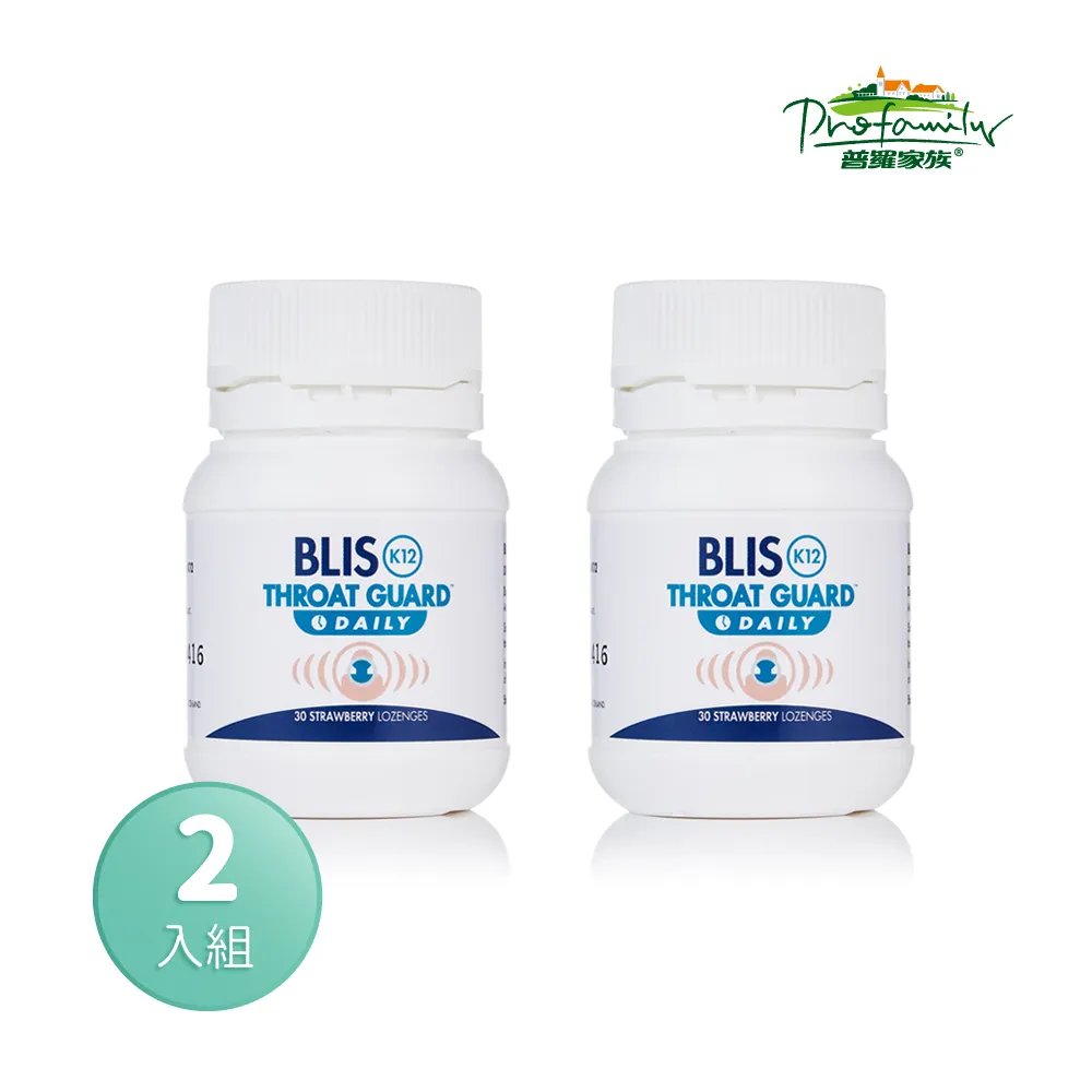 【普羅家族®】有機藜麥黑穀寶(800g/罐) 2入組 優質黑五類 超級食物藜麥 歷史價格詳細信息