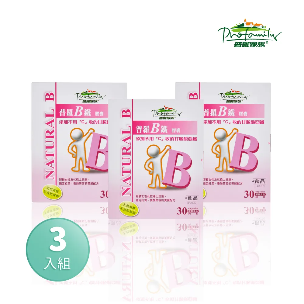 【普羅家族®】有機藜麥黑穀寶(800g/罐) 2入組 優質黑五類 超級食物藜麥 歷史價格詳細信息