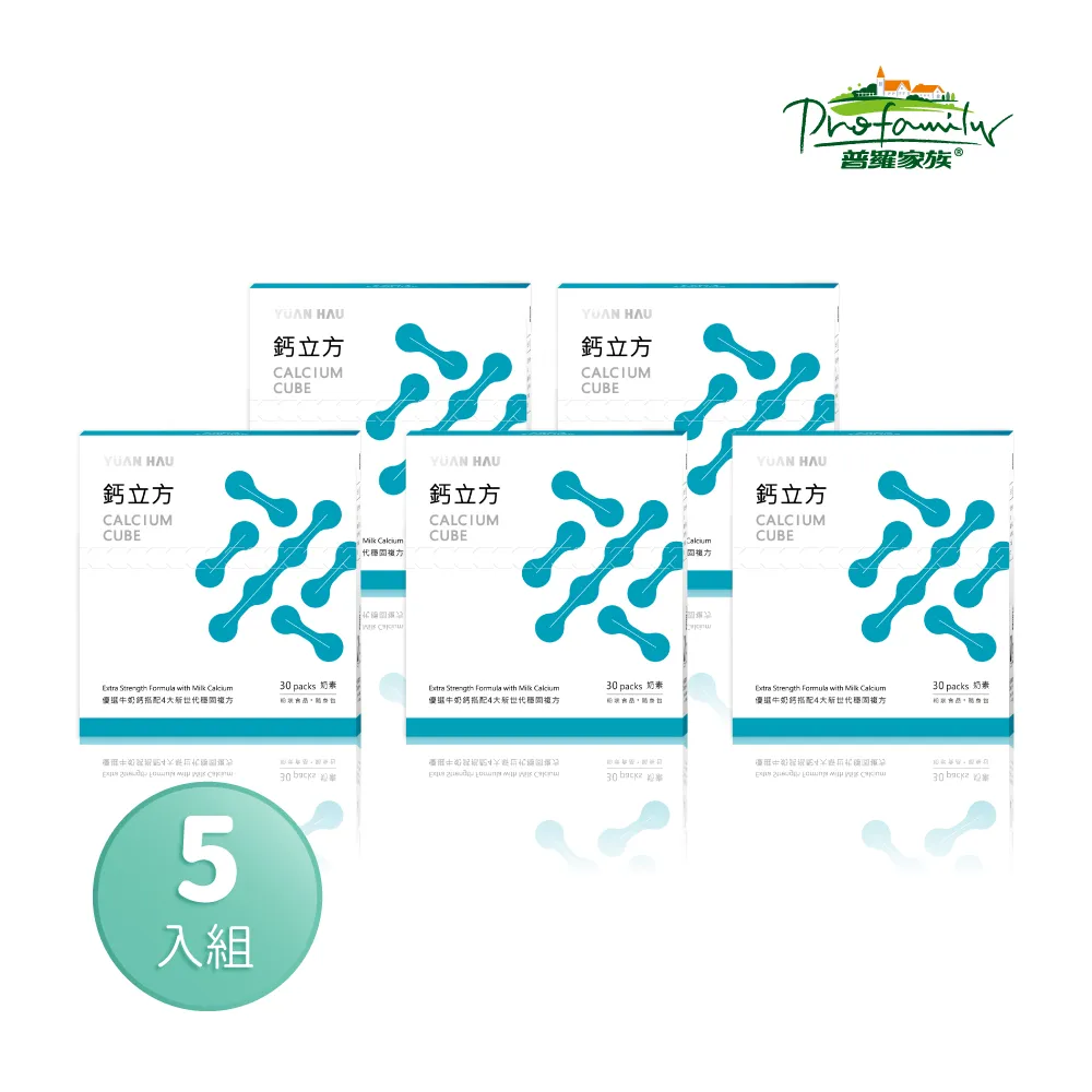 五立方混凝土儲存罐立式平口混凝土攪拌機工地環保砂漿細石儲料罐 歷史價格詳細信息