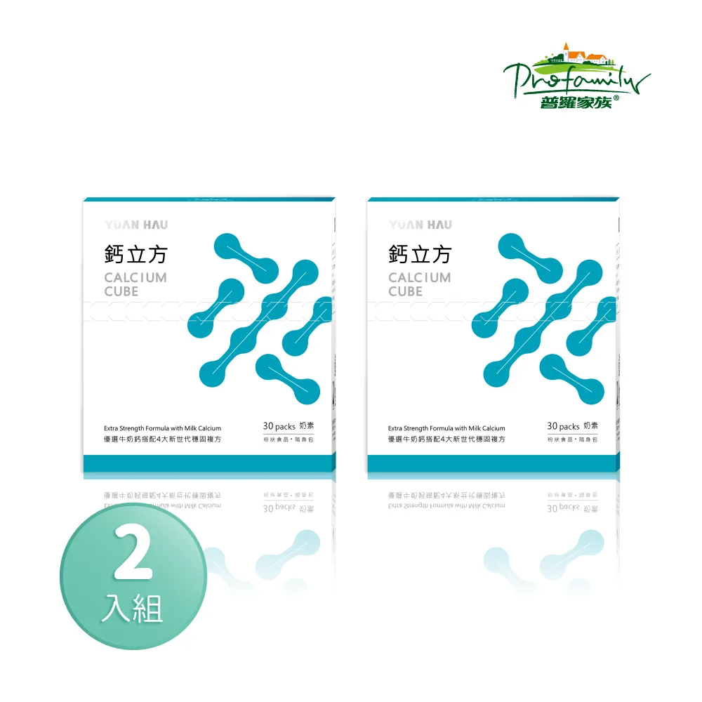 鈣立方 | （30包/盒） | 五入組 | 苑好® 歷史價格詳細信息