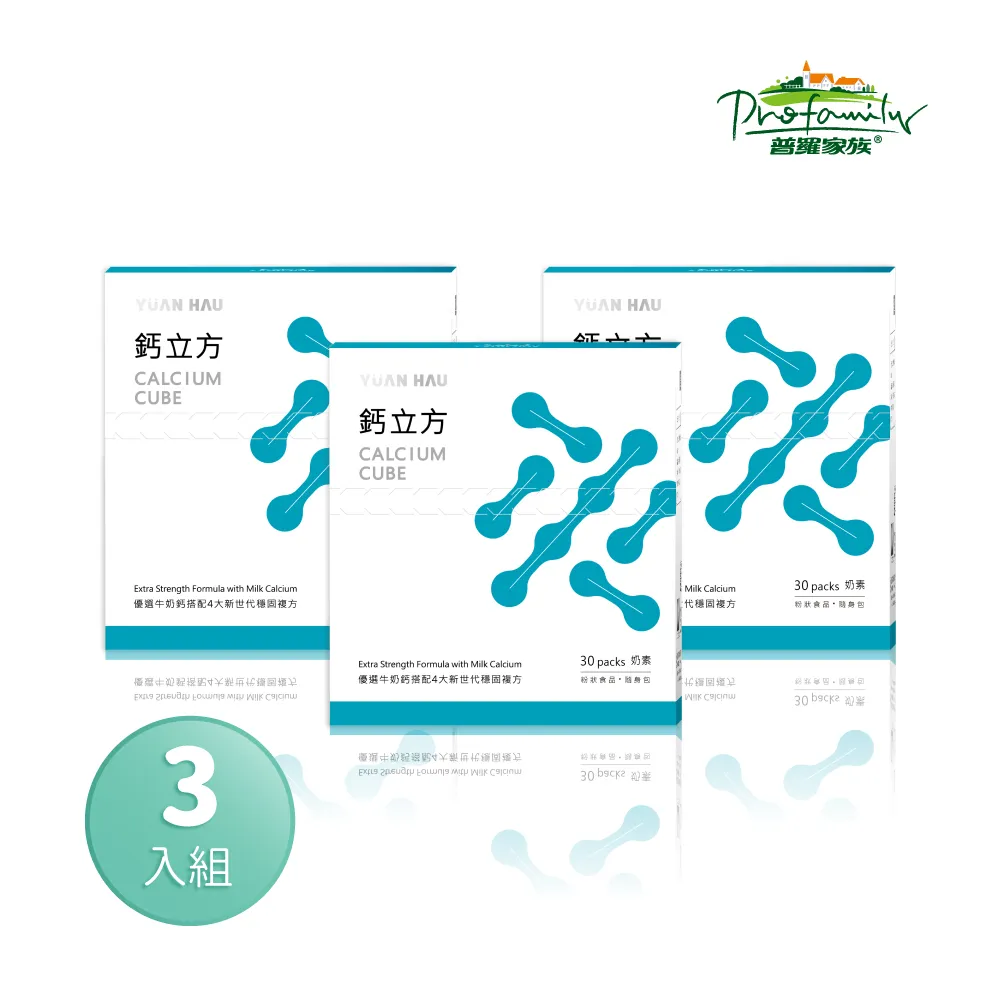 鈣立方 | （30包/盒） | 五入組 | 苑好® 歷史價格詳細信息
