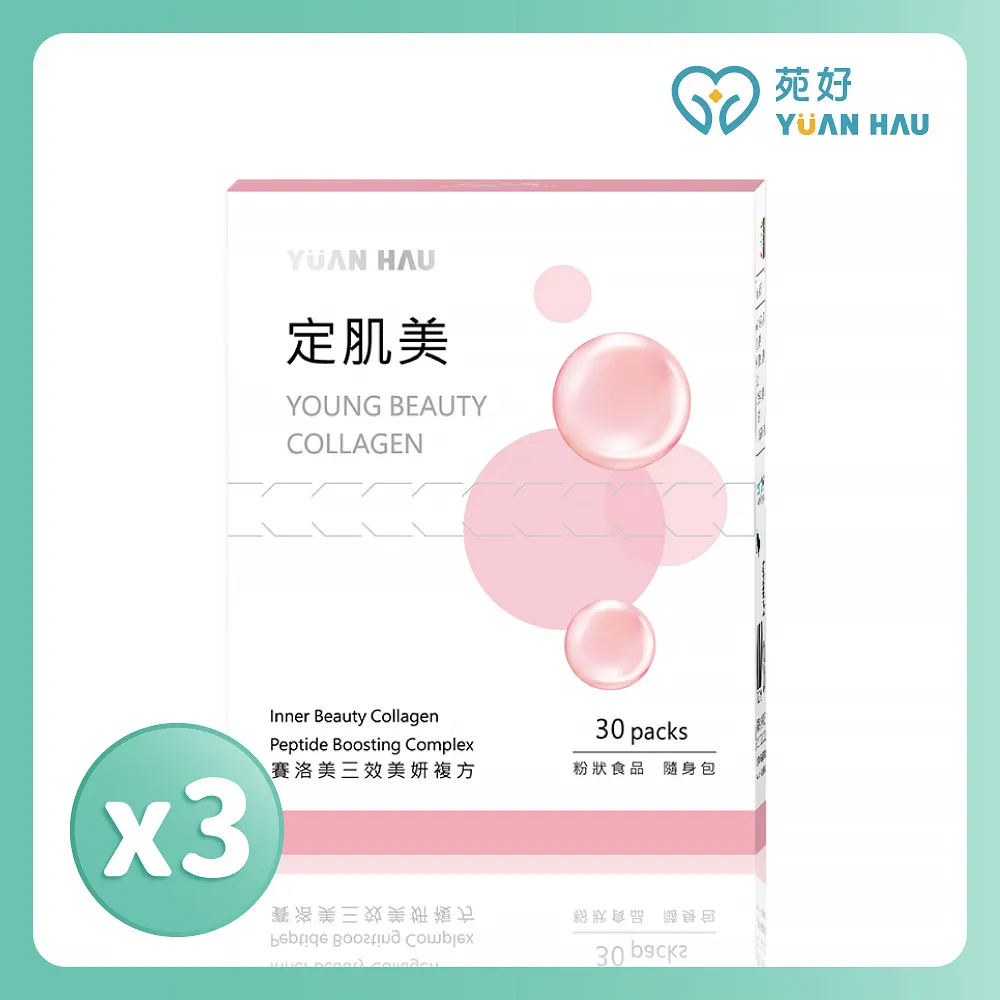 ｜30包｜SPA枕專用拋棄式墊片3000張【超值價$145/包】 歷史價格詳細信息