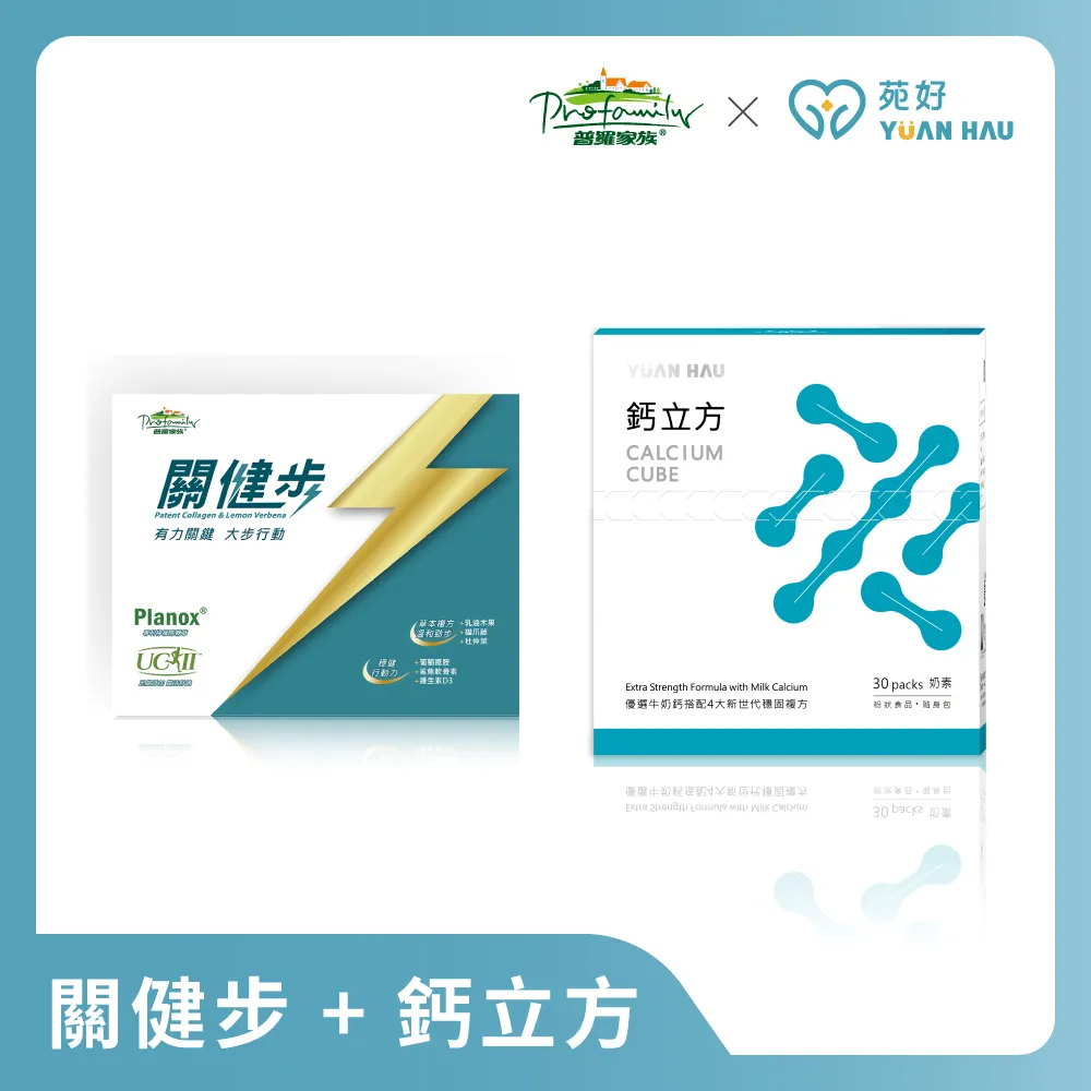 【普羅家族®】有機藜麥黑穀寶(800g/罐) 2入組 優質黑五類 超級食物藜麥 歷史價格詳細信息