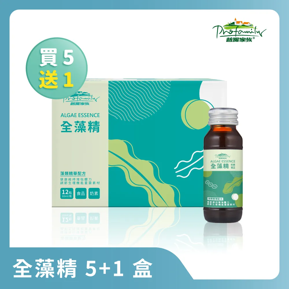 【普羅家族®】有機藜麥黑穀寶(800g/罐) 2入組 優質黑五類 超級食物藜麥 歷史價格詳細信息