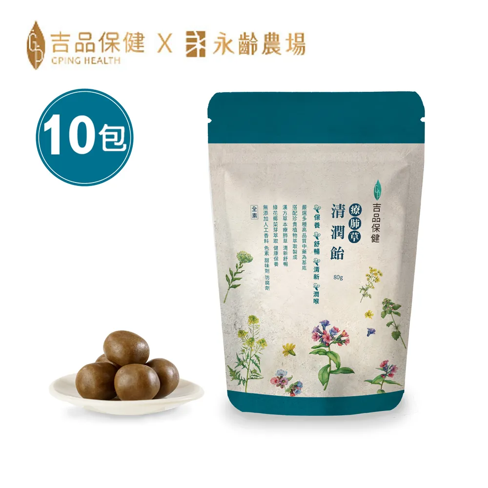 【吉品保健】升級版 青汁纖穀植物奶12包 x3盒(共36包) 歷史價格詳細信息